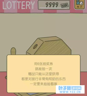 刷爆朋友圈的“旅行青蛙”汉化版 今天你的