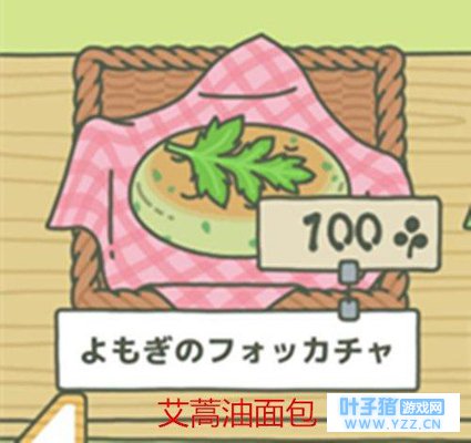 �������������������ʳ����һ��������