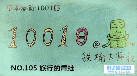 ��Ц���������е����ܣ�����ɶ���������ѧ