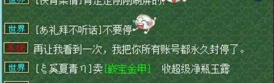 梦幻西游师门任务解救受苦的同门,没想到去