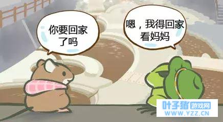 旅行青蛙,藏着这样一个故事……