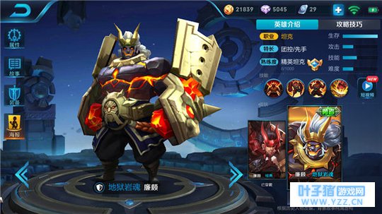 王者荣耀铁血热坦廉颇,控制生存无所不能