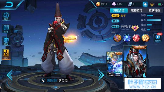 王者荣耀夺命令牌狄仁杰,灵活走位玩弄敌军