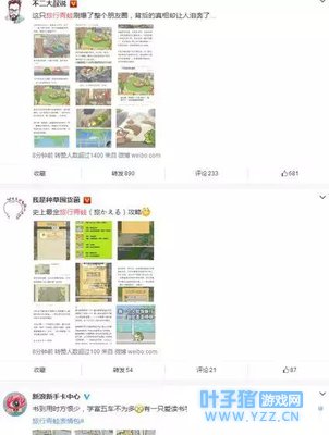 ��ԭ���������������΢���϶��ڿ������Ӫ