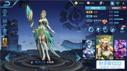 王者荣耀王昭君黄忠团战高输出,强强联合灭