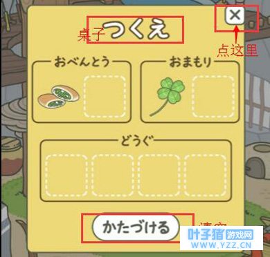 旅行青蛙新手常见问题汇总 盘点养蛙遇到的