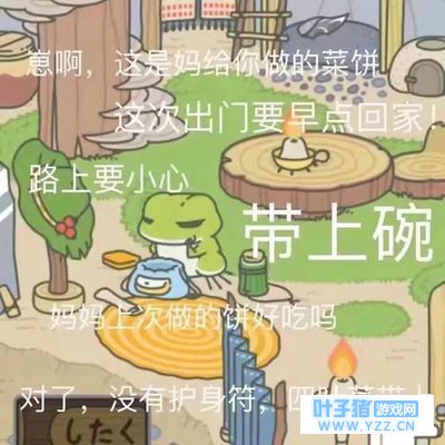 吐血整理!旅行青蛙超详细攻略,解锁7大隐