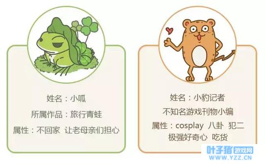 旅行青蛙 呱儿子和他朋友の日常