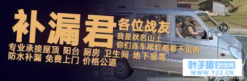 荒野行动:碰到这个比轰炸区命中还难受,注