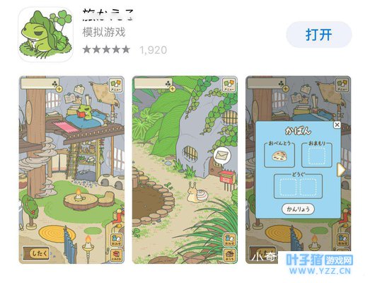 荒野行动无缘热门游戏榜单, 还不如一款小游