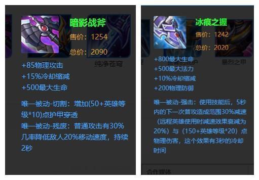 王者荣耀:这两名战士如果打不出伤害,你该