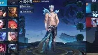 王者荣耀:新英雄云中君爆料,BOSS终于要出