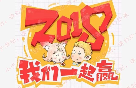 王者17年年度大数据:五成恋人解除关系;CP