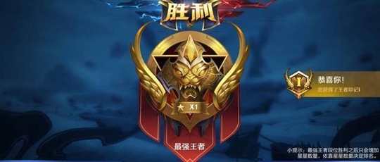 王者荣耀: 只用一个英雄7天上王者, 下个赛