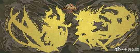 王者荣耀也要办狗年春晚? 还有这么多明星要