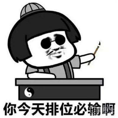 王者荣耀:面对坑队友,这么做也能走向胜利