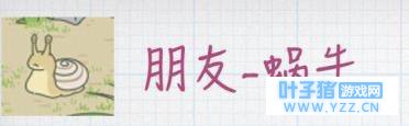 关于旅行青蛙的一些必要攻略(转载合集)