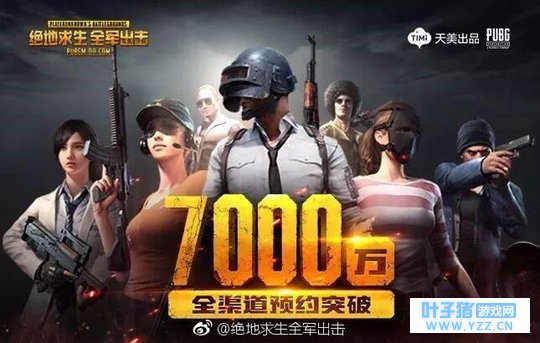 《绝地求生: 全军出击》上线了, 可“鸡”在