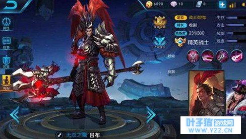 王者荣耀S9赛季吕布铭文搭配 S9吕布铭文推