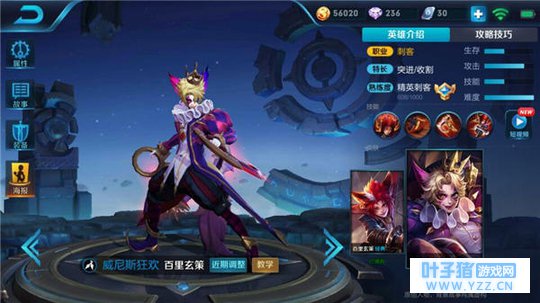 王者荣耀学KPL联赛AS仙阁百里玄策如何收割