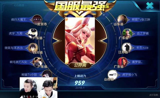 王者荣耀S10公孙离全程满血套路 有人靠它2