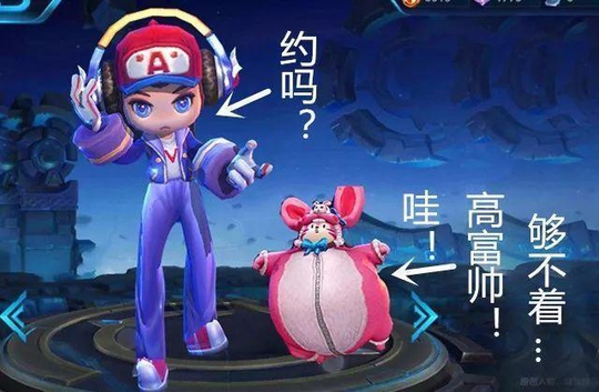 王者荣耀:小鲁班:如果给我双大长腿,我能