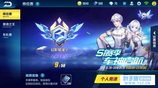 QQ�ɳ����Σ������������Կ�������ҫ������