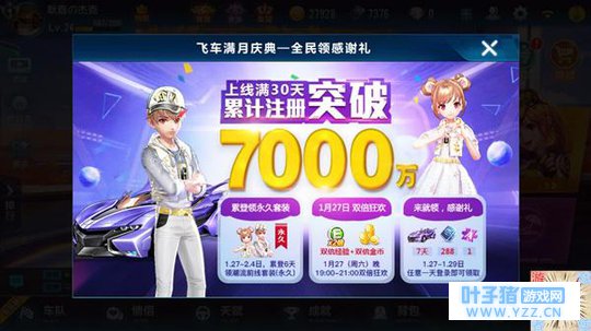 ���ȼ�����, ��������, ��QQ�ɳ����Ρ���