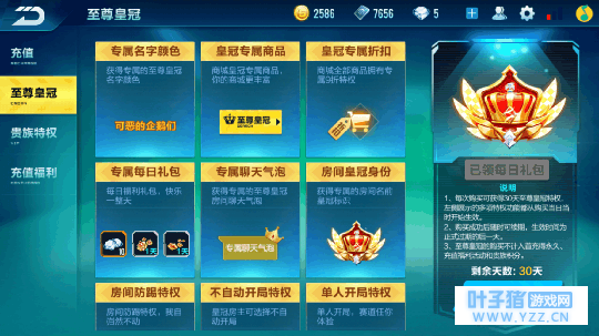 QQ�ɳ�����α�¿������ÿ�ճ������