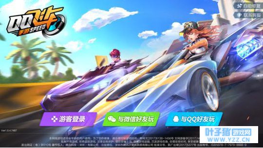 QQ�ɳ�����Ϊ�Լ����ĵ������г�����һĨ��