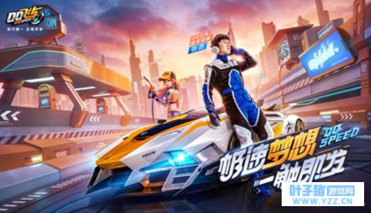 QQ�ɳ���������S�����߿�A����������, ����