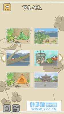 《旅行青蛙 汉化+无限三叶草》上架同步推: