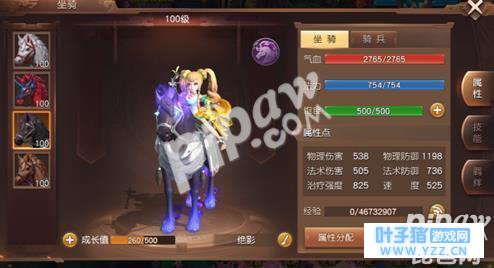 三国如龙传坐骑怎么培养 坐骑战力提升攻略