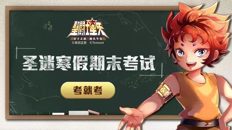 这张期末考卷你能考满分算我输!