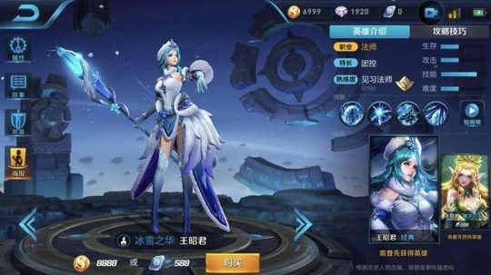 王者荣耀: S10上分首选的5个最强英雄, 能带