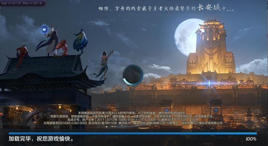 王者荣耀 为你心仪的英雄点赞 公孙离和花间