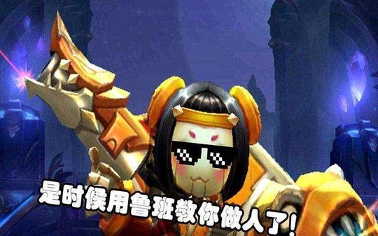 王者荣耀 四大最坑的英雄 感觉队友选了他们