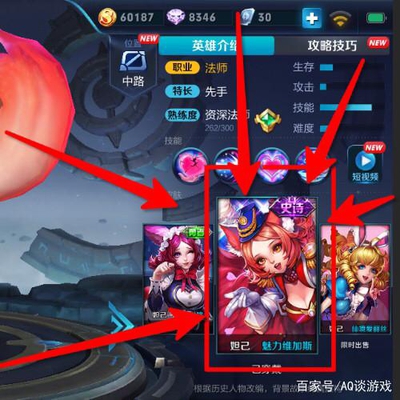 游戏: 王者荣耀这次玩家亏了, 你的6元就这