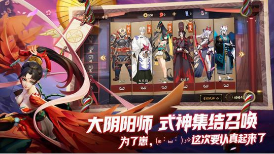 比《王者荣耀》更有趣的《决战! 平安京》,