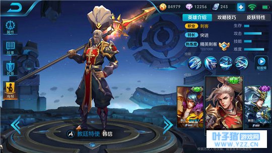 王者荣耀野区霸王韩信,自信位移闪动全场