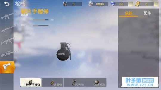 荒野行动: 没捡到枪就要落地成盒? 使用这些