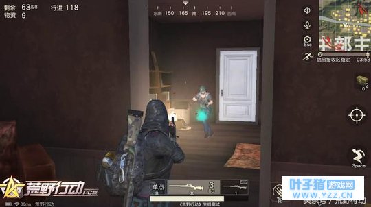 荒野行动:这些“蠢事”你做过几个?据说这