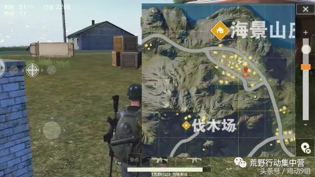 《荒野行动》为捡肥物 去过最后悔的地方 你