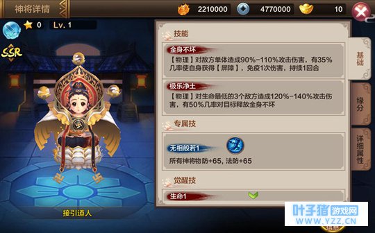 ��������ϼ���ӡ������ٻ�ʦ�����񽫽��أ�