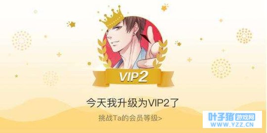 恋与制作人合理氪金分配经验体力 中氪党利