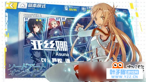 电击文库零境交错快速升级攻略 角色经验获