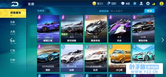 A车不是梦!只要方法对QQ飞车手游实操讲解