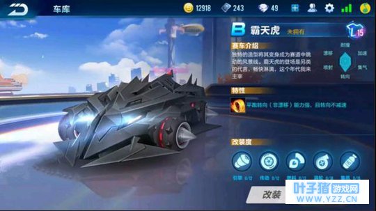 拥有特性的B车将上线,属性与A车天启基本一