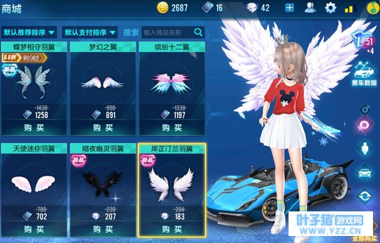 QQ飞车手游最好看的三个翅膀, 排第二的想拿