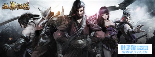 三军听令 《血染征袍》付费删档测试今日火